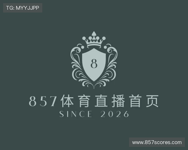 关于857体育直播首页